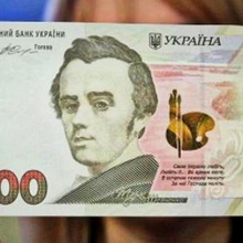 Отдается в дар Дарю 100 гривен в честь праздника на счёт