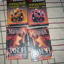 Отдается в дар Книги 2