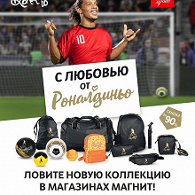 Отдается в дар Наклейки Магнит.