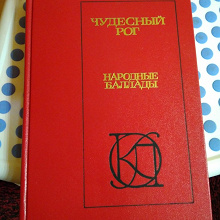 Отдается в дар Книги