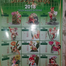 Отдается в дар Календарь 2018