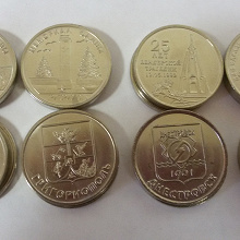 Отдается в дар Монеты Приднестровье