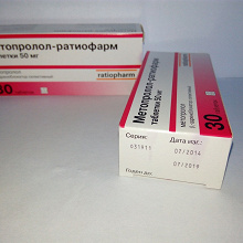 Отдается в дар Метопролол-ратиофарм таблетки 50 мг