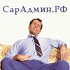 saradmin
