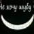 ho4u_shubu