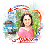 marystra