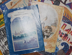 Отдается в дар «Книги детские.»
