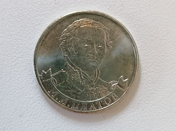 Отдается в дар «Монеты по 2 рубля 2012 г.»