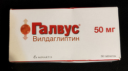 Отдается в дар «Таблетки Галвус 50 мг»