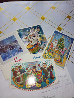 Отдается в дар «подписанные новогодние открытки»