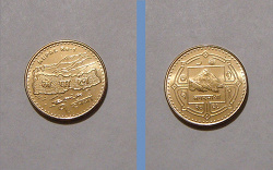 Отдается в дар «Монета 1 рупия.»