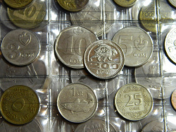 Отдается в дар «Узбекские монетки — 200 сум»