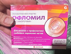 Отдается в дар «Офломил»