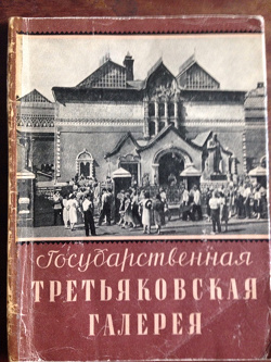 Отдается в дар «Книжка»