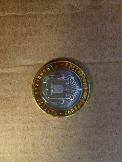 Отдается в дар «Монета 10 руб. би металл тамбовская область»