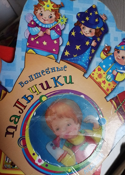 Отдается в дар «Книжки для малышей»