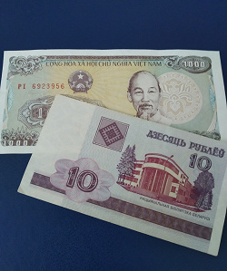 Отдается в дар «Банкноты Вьетнам и Белоруссия из оборота»