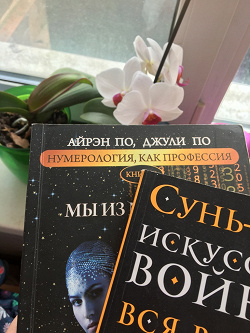 Отдается в дар «Сідхартха. Герман Гесса»