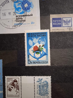 Отдается в дар «Международная неделя письма. Почтовые марки СССР. MNH. 1989.»