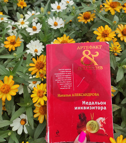 Отдается в дар «Покетбуки»