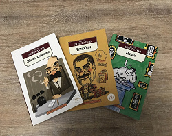 Отдается в дар «три книги Довлатова»