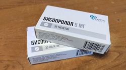 Отдается в дар «Бисопролол 5 мг»