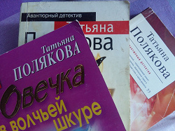 Отдается в дар «Книги Полякова»