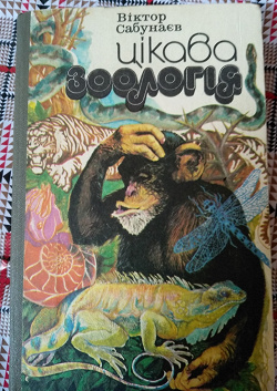 Отдается в дар «Книги для детей и не только»