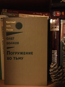 Отдается в дар «Книги об известных людях, мемуары»