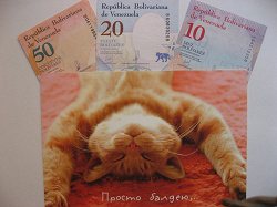 Отдается в дар «Набор банкнот «Животный мир Венесуэлы».»