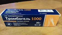 Отдается в дар «Тромбогель 1000»