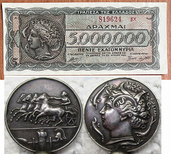 Отдается в дар «Банкнота Греции 1944 г.»