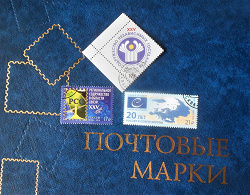 Отдается в дар «Марки разные.»