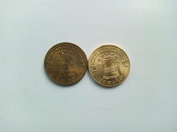 Отдается в дар «Наши монеты. 10 рублей.»