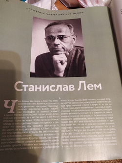 Отдается в дар «Журнал Дилетант»