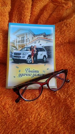 Отдается в дар «Книга»