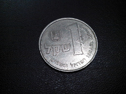 Отдается в дар «Монеты-единички из Израиля»