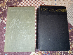 Отдается в дар «Книги. Дар удалился, публикую заново»