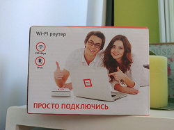 Отдается в дар «Роутер от ттк»