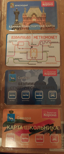 Отдается в дар «грузинская карта на метро»