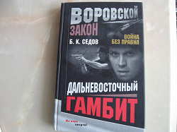 Отдается в дар «Книги разноплановые»