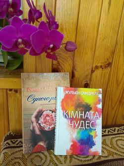 Отдается в дар «Книги»