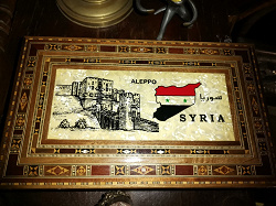 Отдается в дар «Шкатулка сирийская с инкрустацией»
