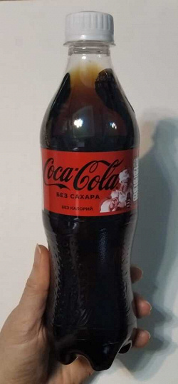 Отдается в дар «Coca-Cola»