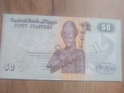 Отдается в дар «Египетские банкноты»