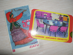 Отдается в дар «карманные календарики 1976-1986»