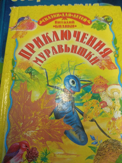 Отдается в дар «книга»