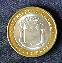 Отдается в дар «монеты ГВС и Биметалл.»