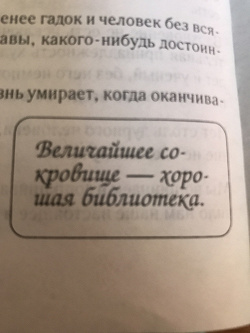 Отдается в дар «Книги»