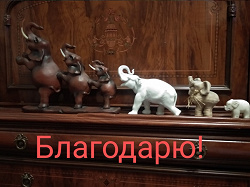 Отдается в дар «Статуэтка слоны»